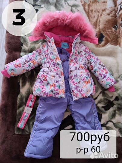 Детские вещи для девочки