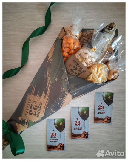 Вкусные подарки для мужчин