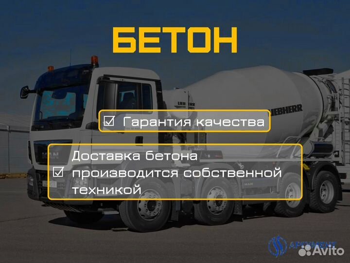 Раствор для кладки кирпича