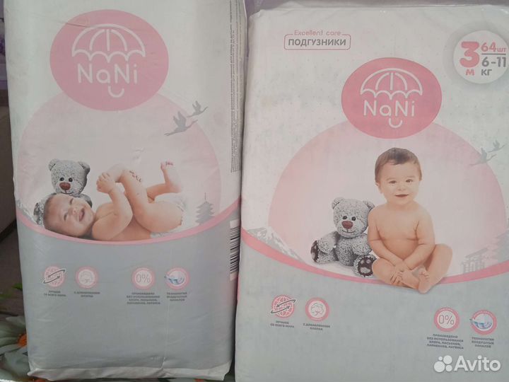 Подгузники Nani3