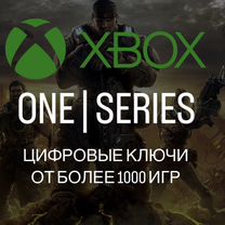 Игры для Xbox One Series Ключи Коды