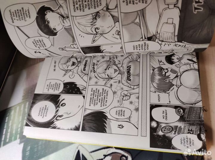 Манга Эльф не может похудеть 1