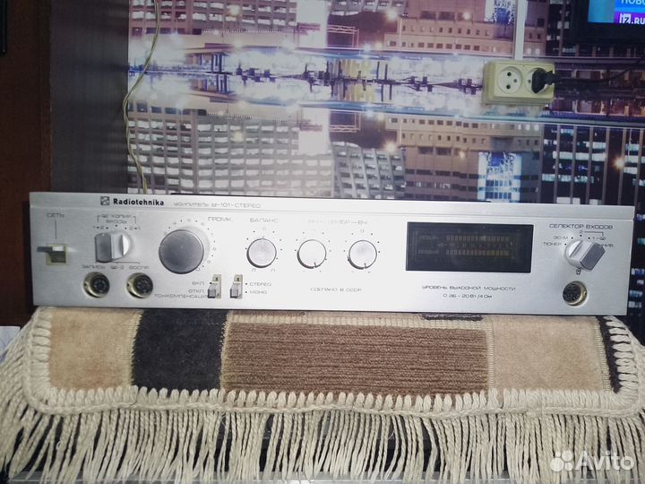 Усилитель Радиотехника у-101с