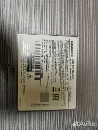 Планки матрицы 47-6001241 + 47-6001242 HV320FHB-N1