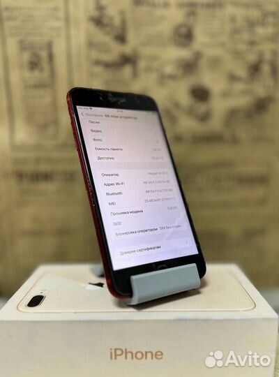 iPhone 8 Plus, 64 ГБ