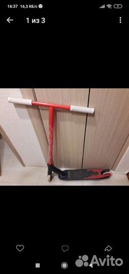 Трюковой самокат