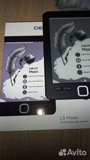 Электрокнига