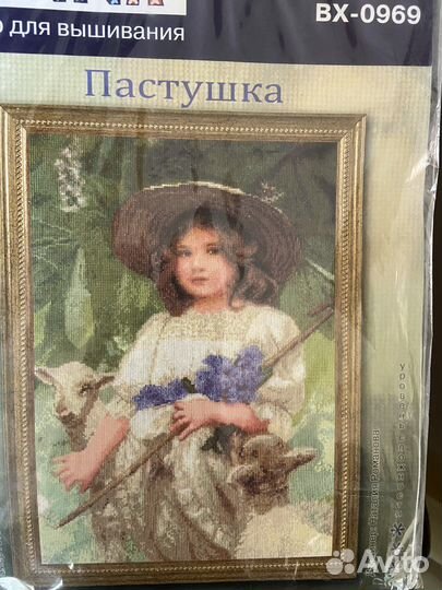 Вышивка крестом 