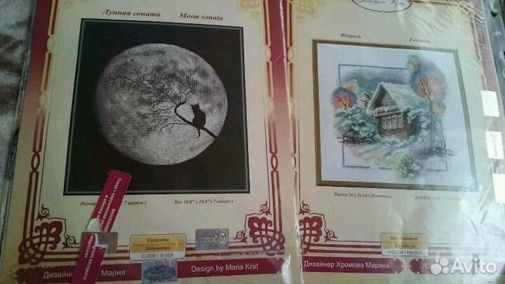 Золотое руно