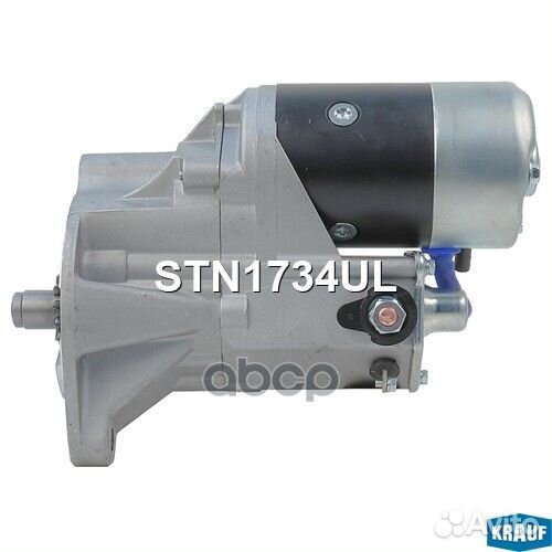 Стартер STN1734UL Krauf
