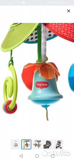 Механический подвес на коляску Тiny love