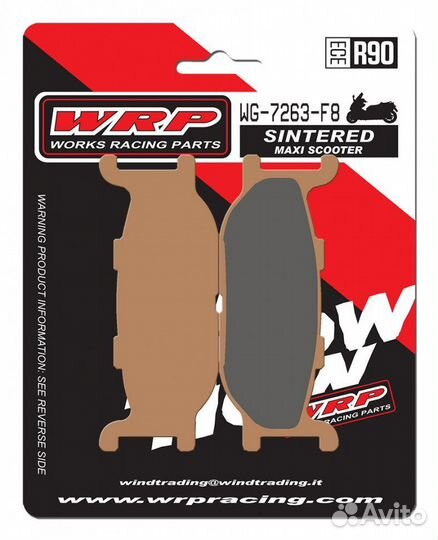 Колодки WRP WG-7263-F8 (FDB781 / FA179) Италия