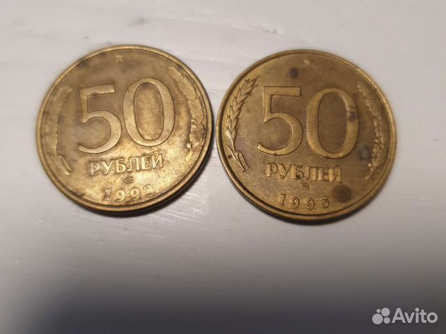 Монеты редкие