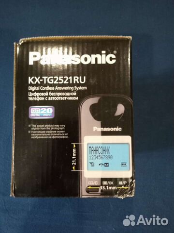 Радио телефон panasonic