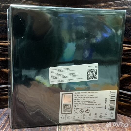 The House Of Oud Breath Of The Infinite 75 ml