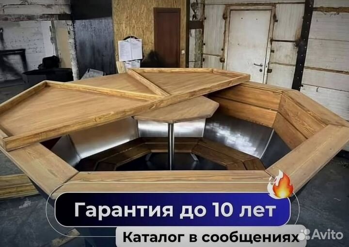 Банный чан 233 см диаметр с нагревом за 2 часа