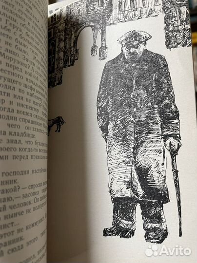 Мутовин Иван. Заморская волна