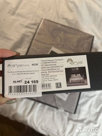 Постельное белье arya Diamond сатин 2х спальный