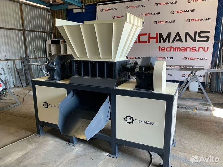 Измельчитель в наличии