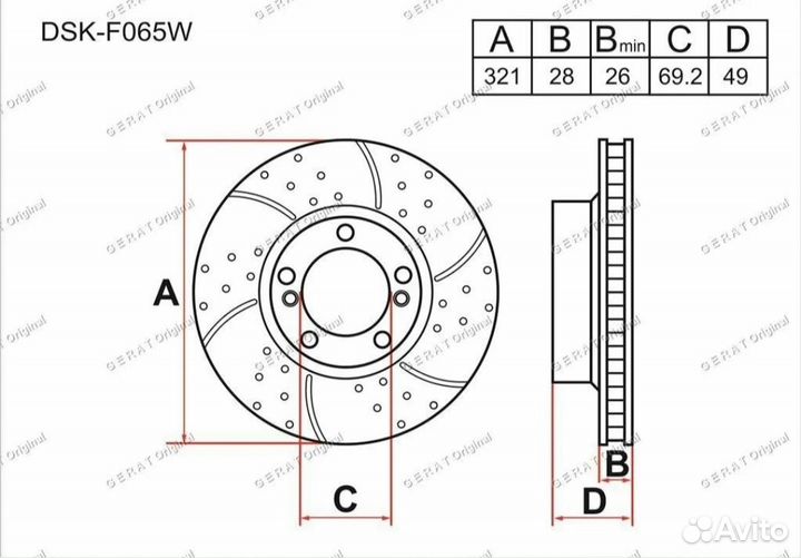 Тормозные диски Hyundai Santa Fe, iX55/Kia Sorento