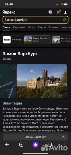 Тарелка в винтажном стиле, диаметр 16.5 см