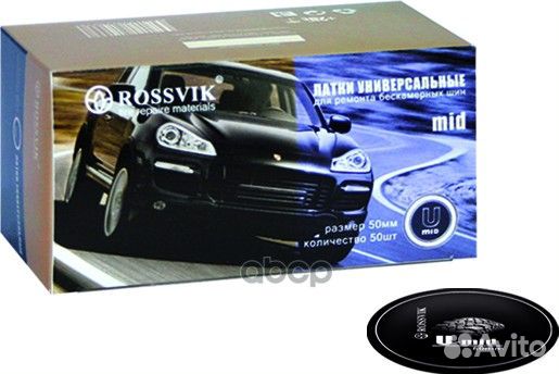 U.mid.K.50. латки универсальные U mid (50), 50