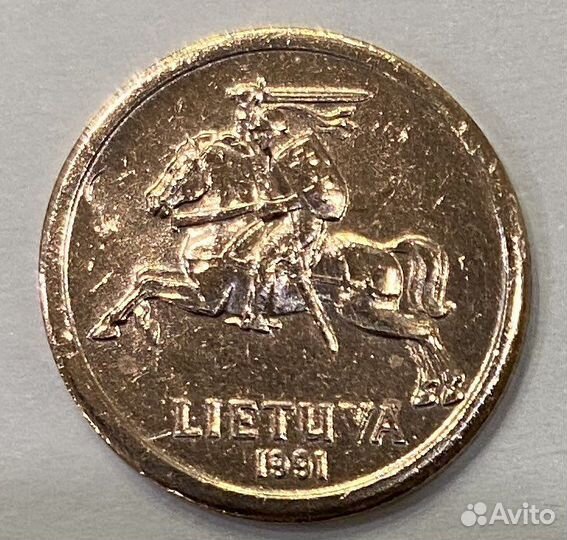 10 центов 1991 Литва