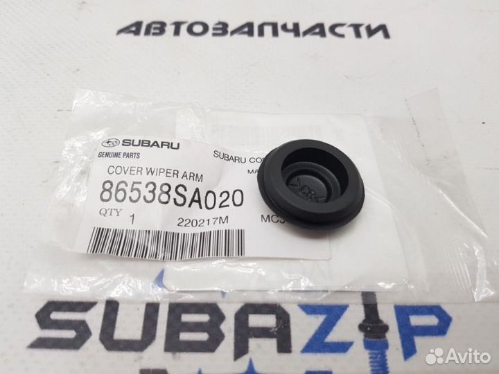 Заглушка поводка стеклоочистителя передняя Subaru