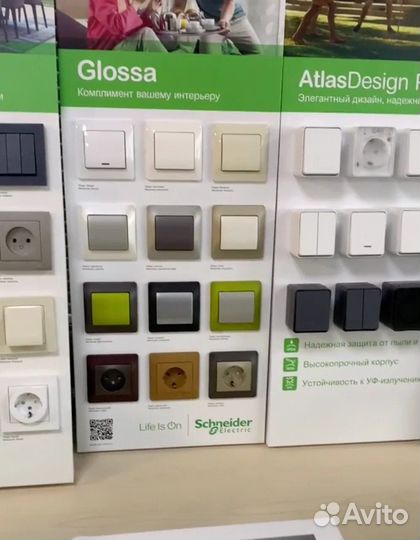 Розетки выключатели Glossa Systeme Electric