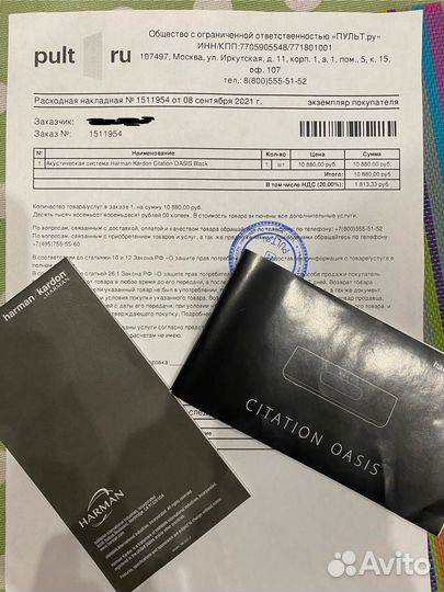 Умная колонка Google Harman kardon citation