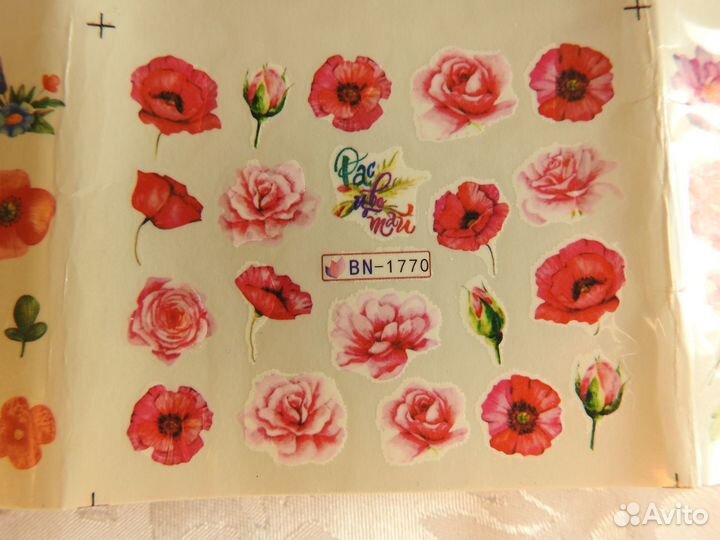 Наклейки для ногтей на воде маникюр