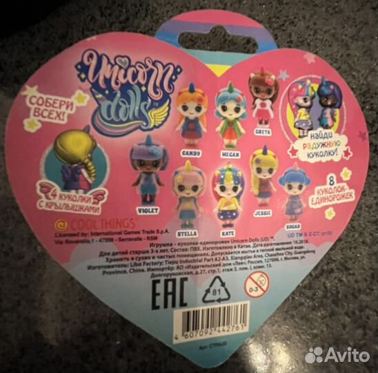 Коллекционные фигурки