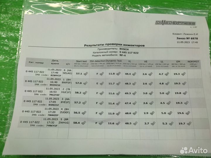 Форсунка 3.0 TDI CRC/CJM 059130277CD VAG