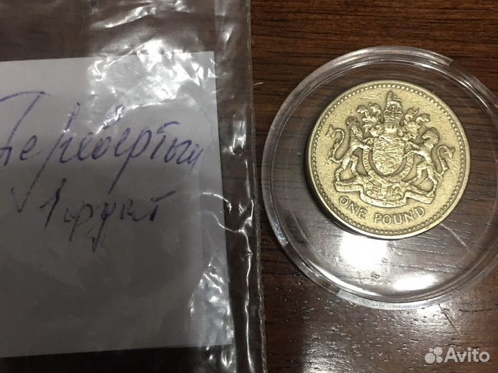 Великобритания 1 фунт 1983 года перевертыш
