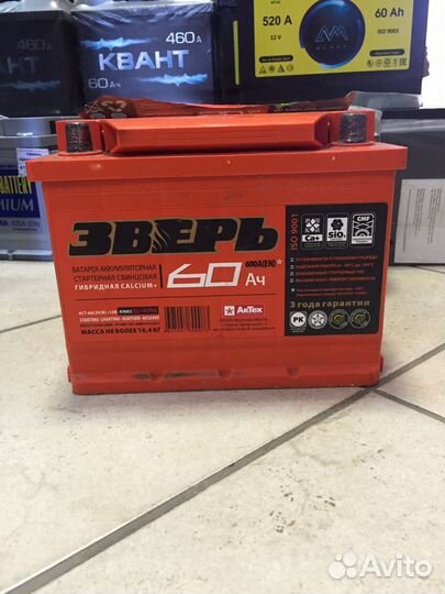 Аккумулятор б/у зверь детальцентр