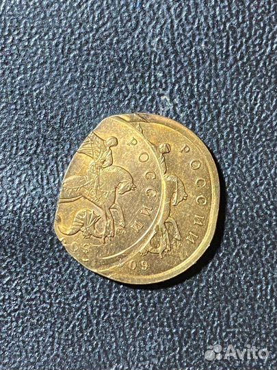 10 копеек тройной чекан