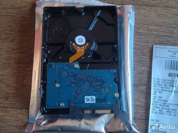 Жесткий диск