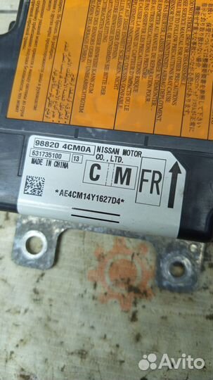 Блок SRS Nissan X-Trail T32