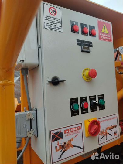 Бетонораздаточная стрела Atabey