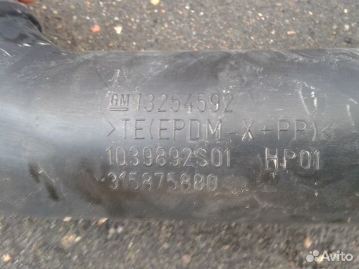 Воздуховод для Opel Astra J GTC 2011г GM 13254592