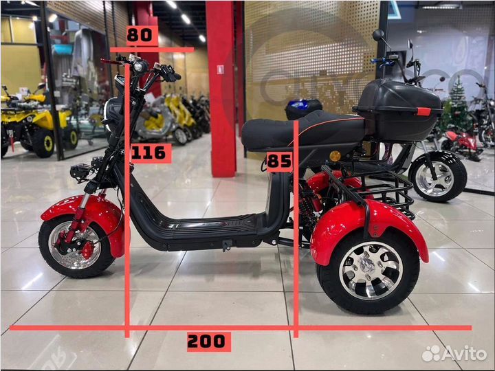 Электроскутер White Siberia WS-PRO trike 3000w+