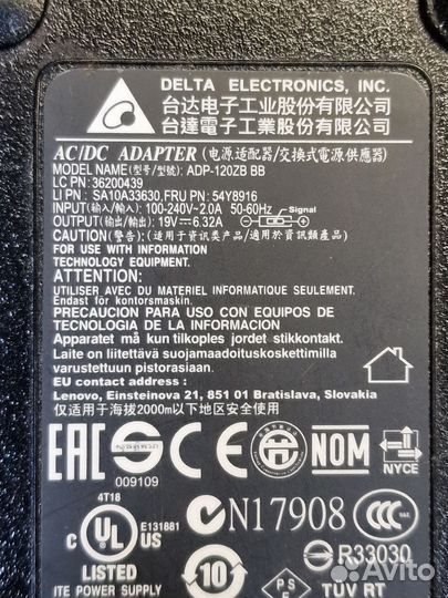 Блок питания Delta 19V 6.32A 120W (rectangular)