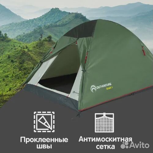 Палатка 2х местная