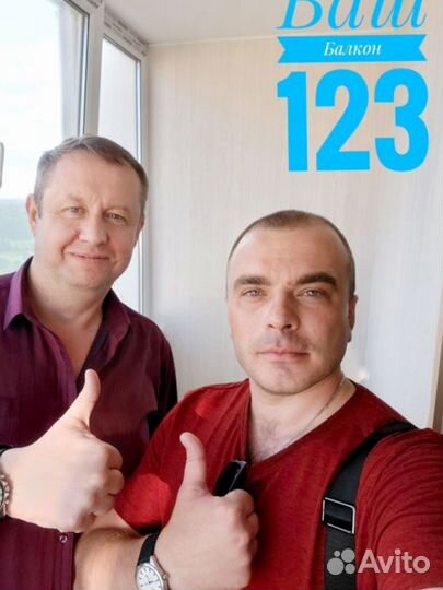 Остекление балконов и лоджий под ключ