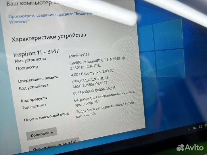 Ультрабук сенсорный dell 13.3