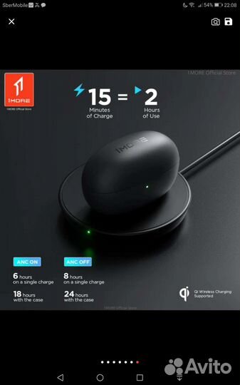 Беспроводные наушники 1More ColorBlud 2