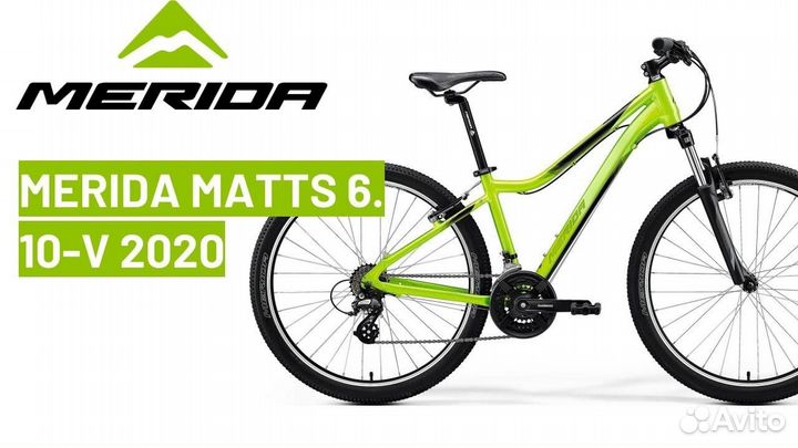 Велосипед merida juliet 6.10v (2017)