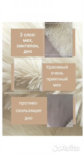 Коврик/ Лежанка для кошки /собачки