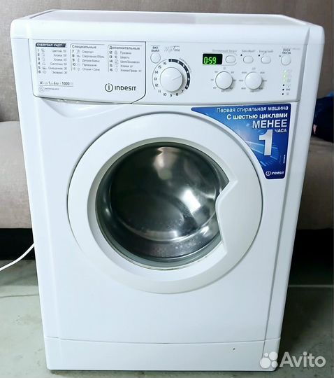 Indesit 6kg