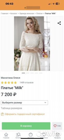 Платье на выпускной, торжество